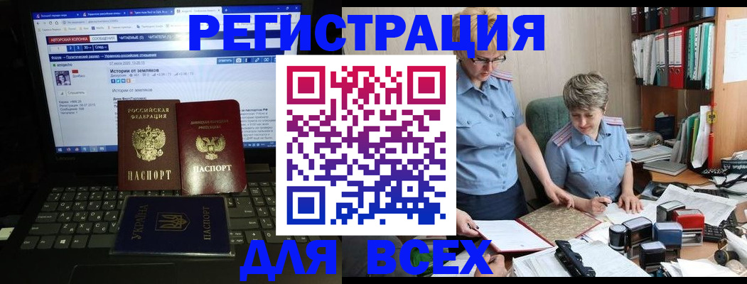 временная регистрация в квартире в Сатке